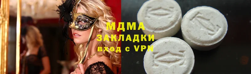 MDMA crystal  МЕГА сайт  Вольск 